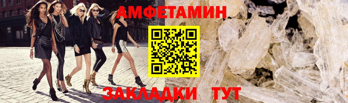 Тельмана  Amphetamine 98%  Amphetamine  Вход с VPN 