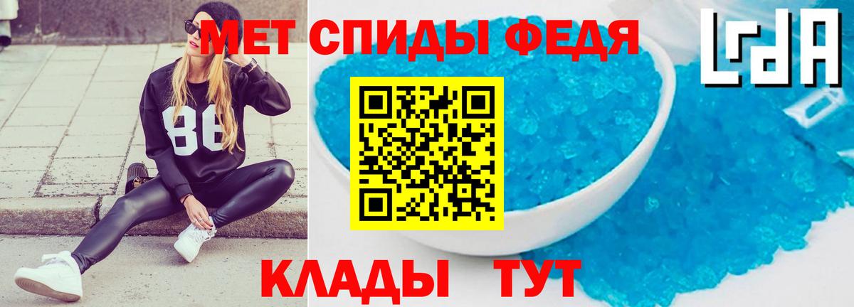 АМФЕТАМИН 98% Тельмана