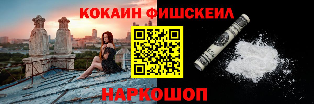Тельмана  КОКАИН Боливия  Вход с VPN  что такое   Кокаин Колумбийский 