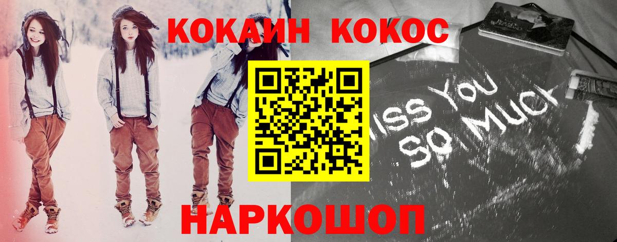 COCAIN 98% Тельмана