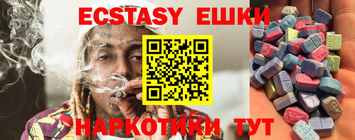 ссылка на мегу ТОР  ЭКСТАЗИ диски  Тельмана  Вход с VPN  ЭКСТАЗИ диски 