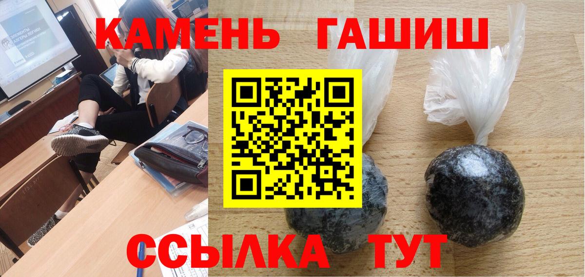 MDMA  Конопля  Вход с VPN  Амфетамин   ГАШИШ  Тельмана  МЕФ   Каннабис 
