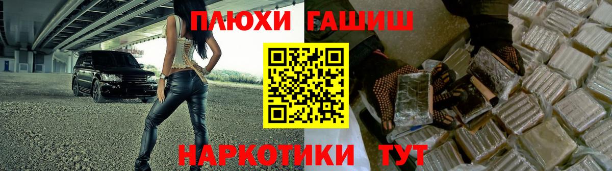 Гашиш 40% ТГК Тельмана