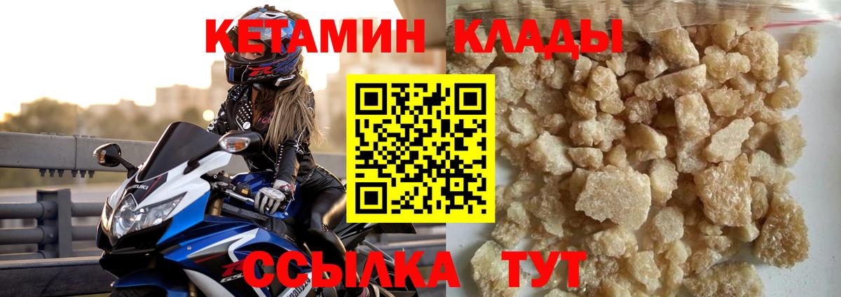 Cocaine Тельмана