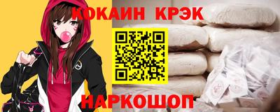 меф Гусь-Хрустальный
