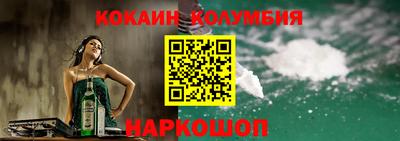 ALPHA PVP Гусиноозёрск