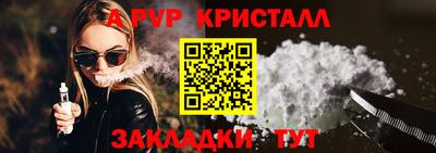 ALPHA PVP Гусиноозёрск