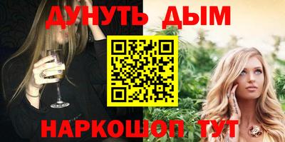 ALPHA PVP Гусиноозёрск