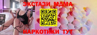 ALPHA PVP Гусиноозёрск