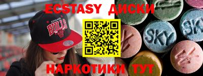 ALPHA PVP Гусиноозёрск