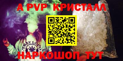 меф Гусь-Хрустальный