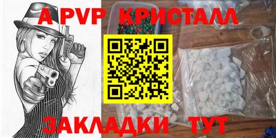 меф Гусь-Хрустальный