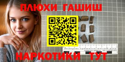 ALPHA PVP Гусиноозёрск