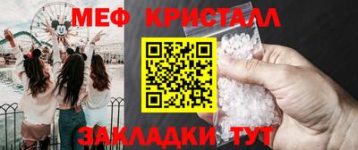 ALPHA PVP Гусиноозёрск
