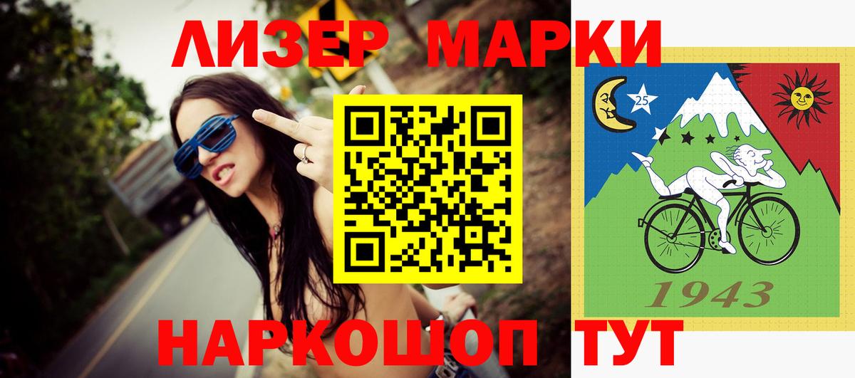 LSD-25 экстази  Вход с VPN  Лсд 25 экстази ecstasy  Тельмана  ЛСД экстази ecstasy 
