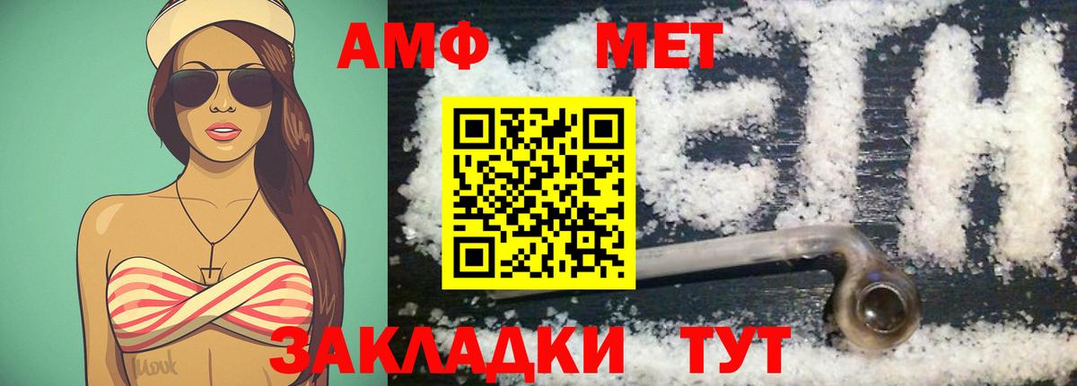 МЕТАМФЕТАМИН Декстрометамфетамин 99.9%  Вход с VPN  Тельмана  МЕТАМФЕТАМИН Декстрометамфетамин 99.9% 
