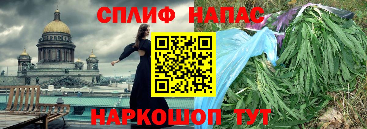Бошки Шишки AK-47 Тельмана